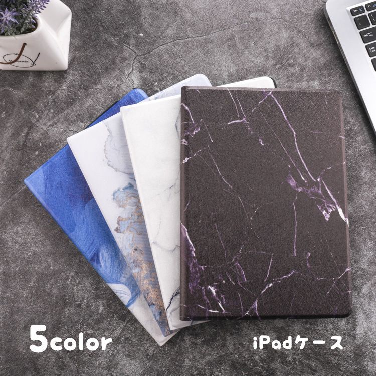 送料無料 Ipadケース Ipadカバー タブレット用カバー 保護カバー Ipad Mini スタンド可 フェイクレザー 大理石風 マーブル模様風 かっこいい シンプル かわいい 可愛い おしゃれ キズ防止 衝撃保護 持ち運び 携帯用カバー タブレットア 高級ブランド