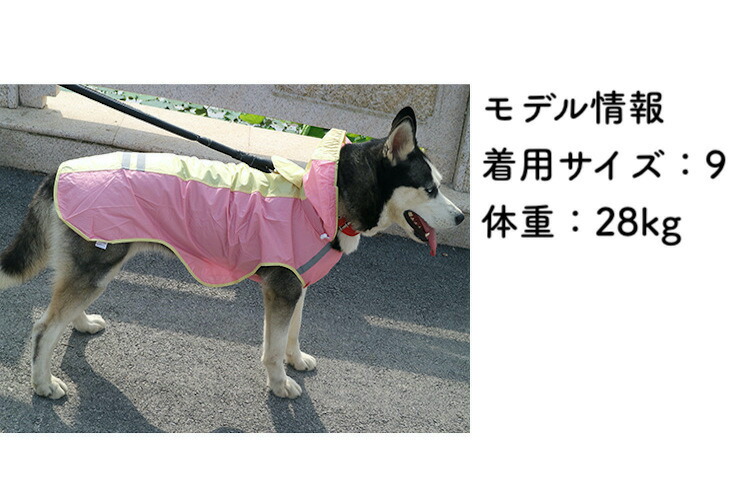 送料無料レインコート犬の服犬服雨服雨具フード付きドッグウェア中型犬用大型犬用反射テープ防水梅雨対策お出かけ濡れない着せやすい
