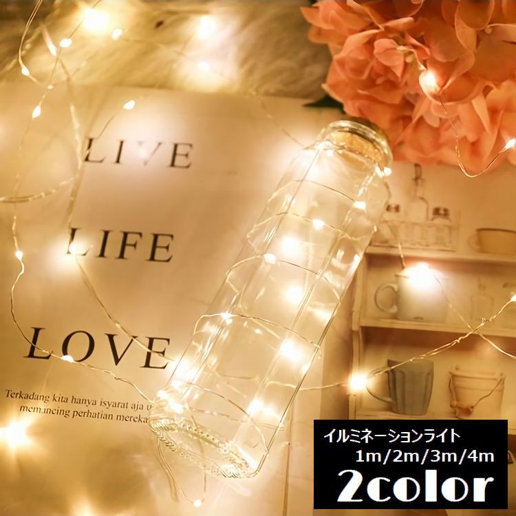 楽天市場】ガーランド ライト 電池式 いちご/パイナップル