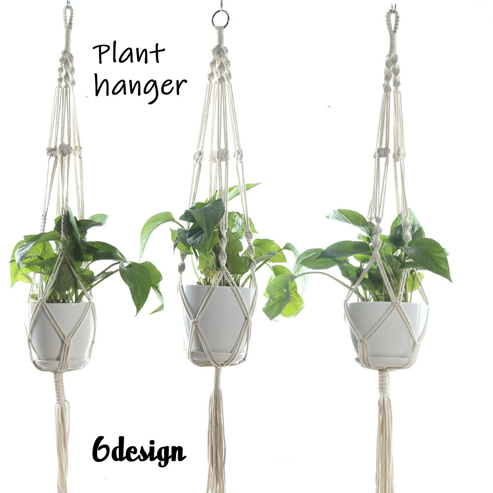 楽天市場】送料無料 プラントハンガー ハンギングプランター
