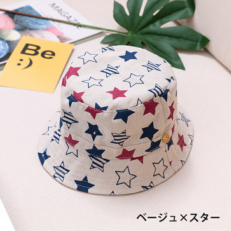 送料無料 バケットハット 男の子 キッズ ベビー 日よけ あご紐付き 柄 子供用 イラスト 帽子 女の子 プリント ボタン付き