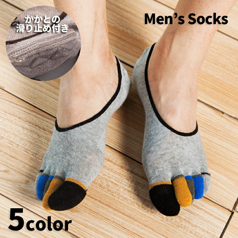 ベリーショート 靴下 ローファー ランキング総合1位 42 割引 Saferoad Com Sa