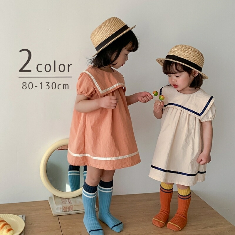 送料無料 ワンピース 半袖 Aライン キッズ ベビー 子供服 女の子 パフスリーブ ボックスカラー ライン シンプル かわいい おしゃれ 80 90 100 110 1 130cm コンビニ受取対応商品 送料無料 ワンピース 半袖 Aライン キッズ ベビー 子供服 女の子 パフスリーブ ボックスカラー ライン シンプル かわいい おしゃれ 80 90 100 110 1 130cm コンビニ受取対応商品