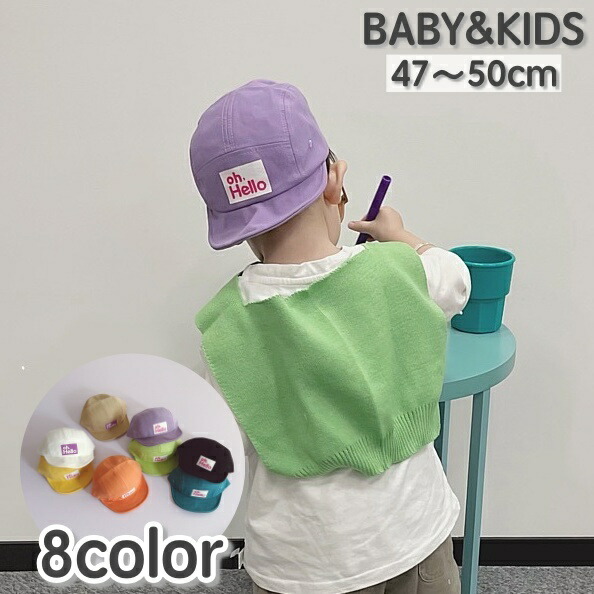 市場 送料無料 帽子 ベビー 女の子 男の子 英字ロゴ 調節可能 キッズ 子供用 シンプル キャップ
