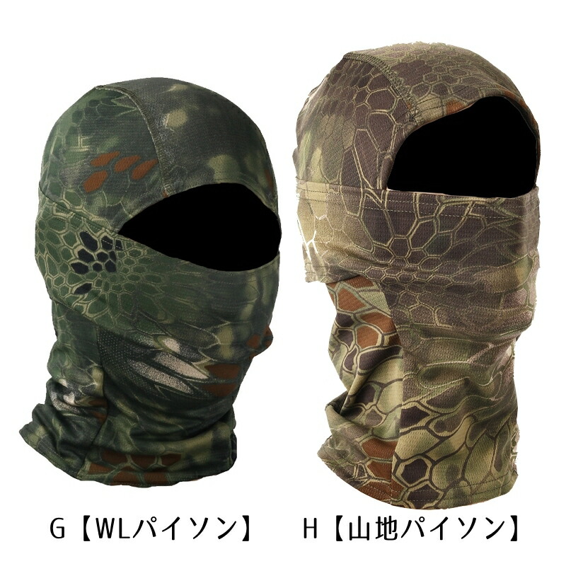 市場 送料無料 目出し帽 ファッション小物 フェイスマスク サバイバルゲーム