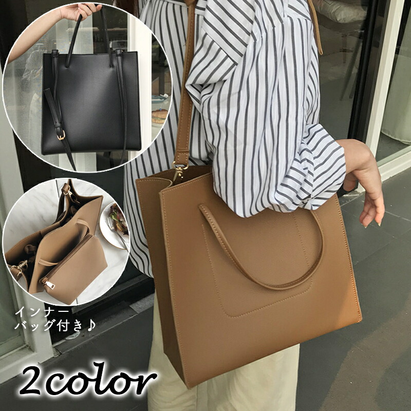 美品 DIANA 2WAY メッシュ ショルダーバッグ トートバッグ インナー 美品 DIANA 2WAY メッシュ ショルダーバッグ トートバッグ