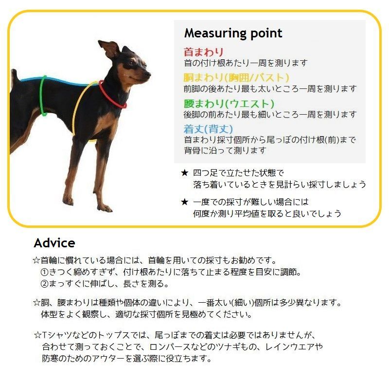 送料無料ペットウェアセーター犬用猫用洋服ニットベストドッグウェアキャットウェア秋冬防寒カジュアルおしゃれかわいいお散歩お出かけ普段使いペット服犬の服猫の服