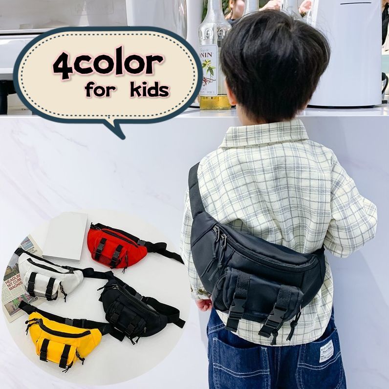 送料無料 ウエストポーチ ボディーバッグ ヒップバッグ ウエストバッグ 子供用 キッズ 男の子 女の子 かわいい おしゃれ シンプル  ファスナー チャック ポケット 小物入れ 鞄 カバン お出かけ スマホポーチ 子ども LaForest