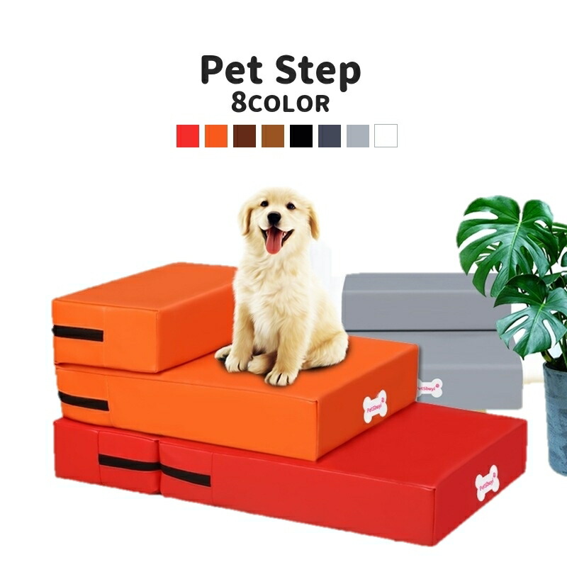 贅沢屋の 送料無料 ペット用ステップ 階段 スロープ マット 踏み台 介護用品 ドッグ キャット 犬グッズ 犬用品 猫用品 ペット用品 高齢犬 ケガ防止 Whitesforracialequity Org 贅沢屋の 送料無料 ペット用ステップ 階段 スロープ マット 踏み台 介護用品 ドッグ キャット 犬グッズ 犬用品 猫用品 ペット用品 高齢犬 ケガ防止 Whitesforracialequity Org