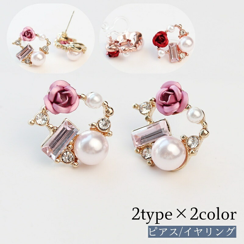 ピアス 赤 星の砂 透かしパール フラワー 海 夏 可愛い 揺れる