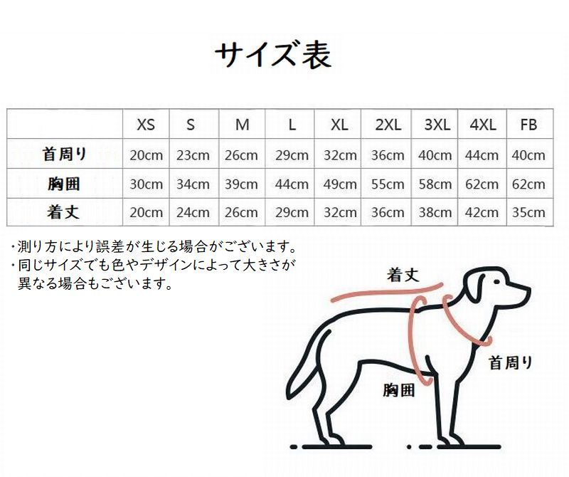 送料無料 犬服 フード パーカー ペット用品 ボーダー柄 犬 ドッグ 小型犬 飼い主とお揃い 中型犬 ドッグウェア いぬ 犬用品 大型犬