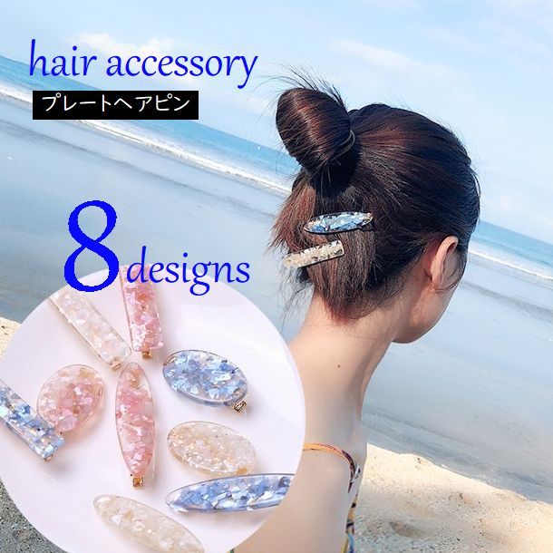 楽天市場】送料無料 ヘアピン ヘアクリップ プレート ヘアアクセサリー