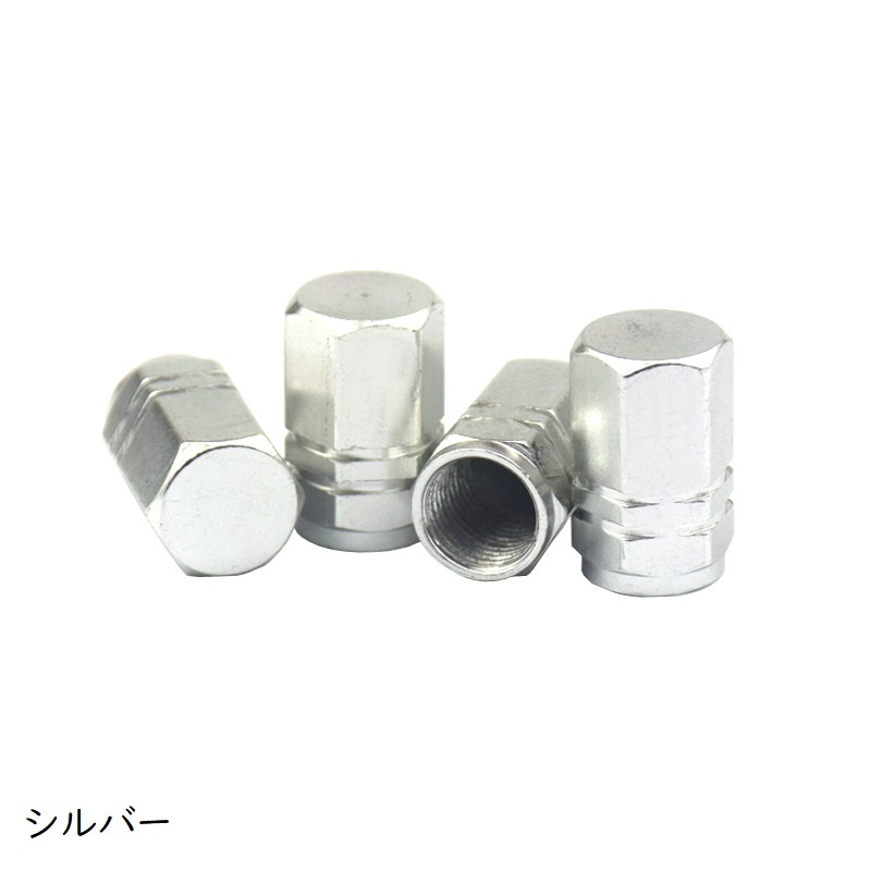 アルミ エアバルブキャップ 4個set タイヤ ホイール 車 バイク 対応 汎用 ドレスアップ 軽量 台湾製 バルブキャップ ホイールナット型 全11色 お歳暮