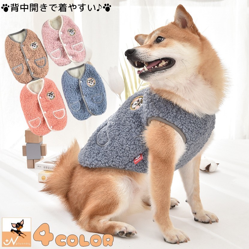 市場 送料無料 猫用 袖なし ペット用 犬服 後ろ開き ノースリーブ ベスト 背中開き ペットウェア 犬用