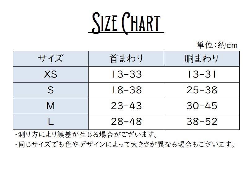 送料無料 ハーネス 2点セット お出かけ お散歩 カラバリ豊富 シンプル ピンク ブラック ペット用品 メッシュ リード 中型犬 小型犬 無地 犬用 猫用 胴輪 胸当て 通気性 黒 週間売れ筋 リード