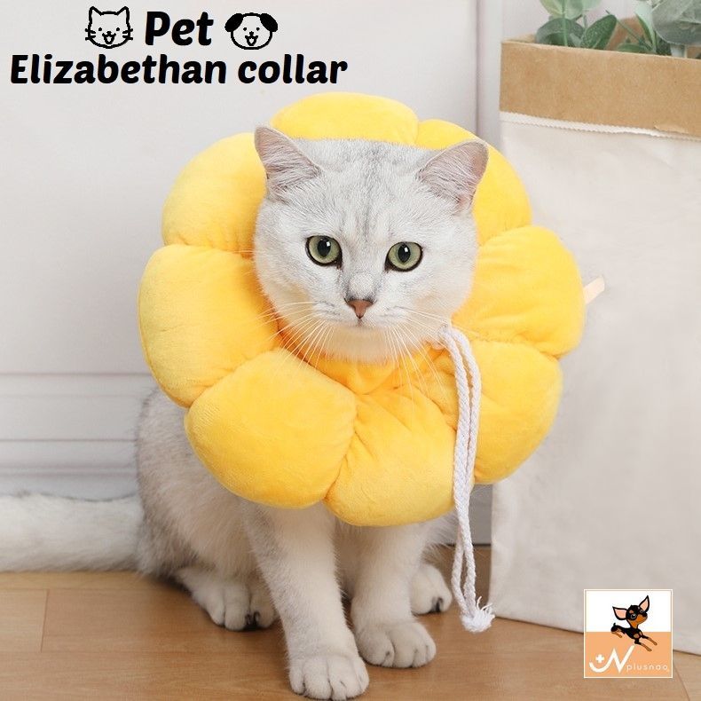 激安/新作 送料無料 エリザベスカラー ペット用品 猫用 犬用 ドーナツ型 傷舐め防止 傷口保護 術後 ケア 介護 皮膚病 調節可能 柔らかい ソフト  クッション ひまわり 花 フラワー かわいい おしゃれ 紐付き 引っ掻き防止 ネコ イヌ キャット ドッグ イエロ ...