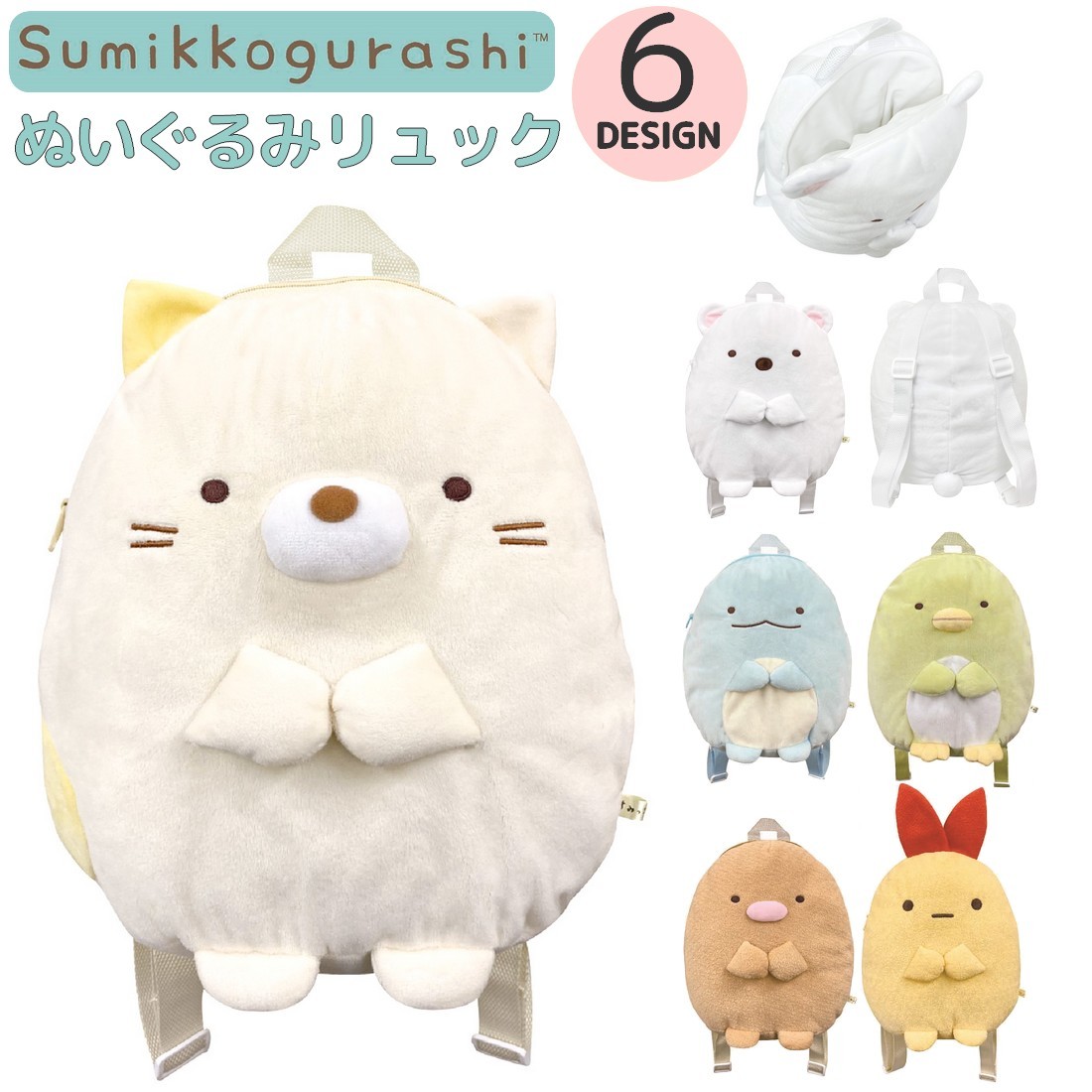 楽天市場】コンゲススロイド KongesSloejd ぬいぐるみ リュック バニー