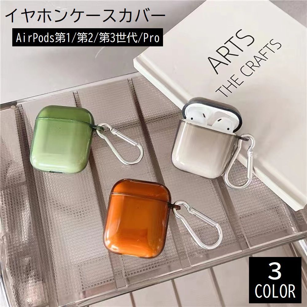 AirPods3 ケース Airpods 第3世代専用 イヤホン カラビナ Amazon | エレコム AirPods 第3世代対応アクセサリ ソフトレザーケース