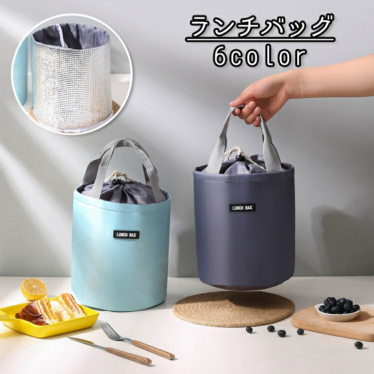 保冷保温お弁当袋　ランチバッグ　オーダー受付ページ ランチバッグ 保冷バッグ お弁当袋 外ポケット ファスナー