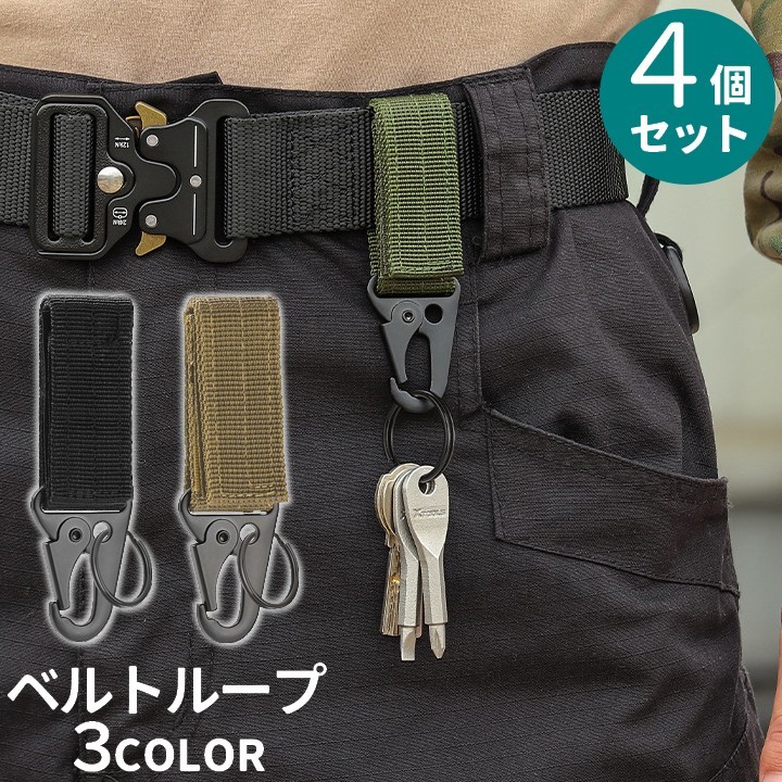 バックラッシュ　キーリング　ベルトループ img60066763.jpg