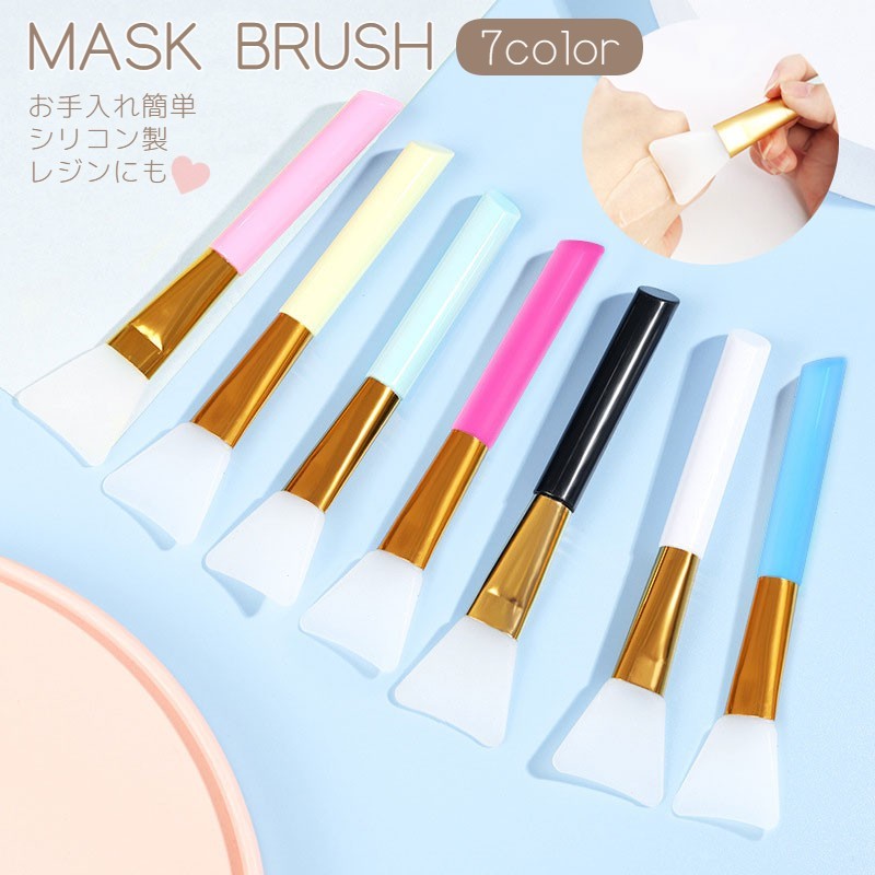 楽天市場】【公式正品】ゼリーマスクブラシ（パックブラシ / シリコン