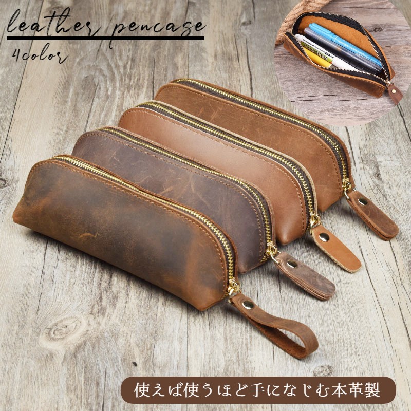 楽天市場】送料無料 ペンケース 筆箱 本革 レザー 文房具入れ ペン入れ