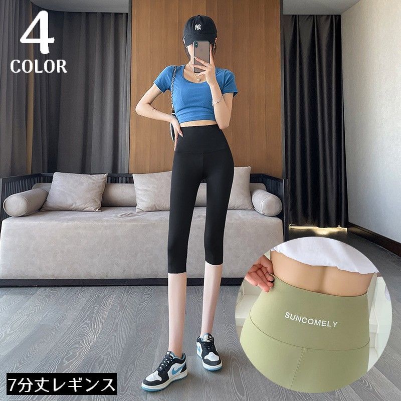 nala higt waist half leggins ナラ ハーフレギンス ALEXIA STAM パンツ Wellness Half Leggings / UVカットハーフ