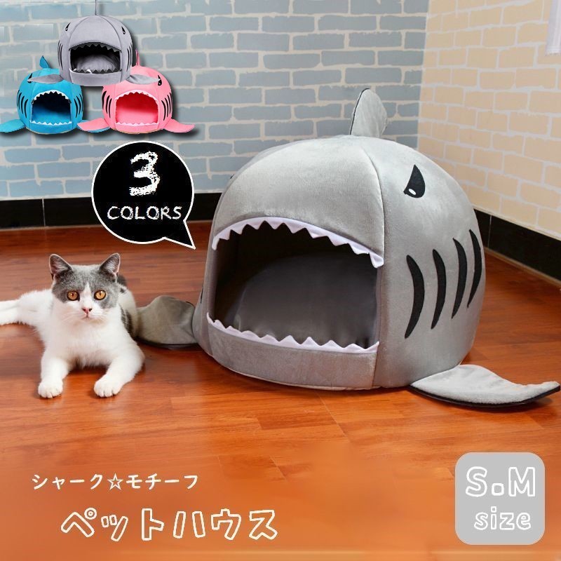 楽天市場】送料無料 ペット用 ベッド ドームハウス ペットハウス