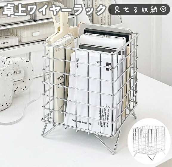 店舗什器 ワイヤーラック ワイヤーバスケット付き メタルラック キャスター付き 店舗什器 ワイヤーラック ワイヤーバスケット付き メタルラック