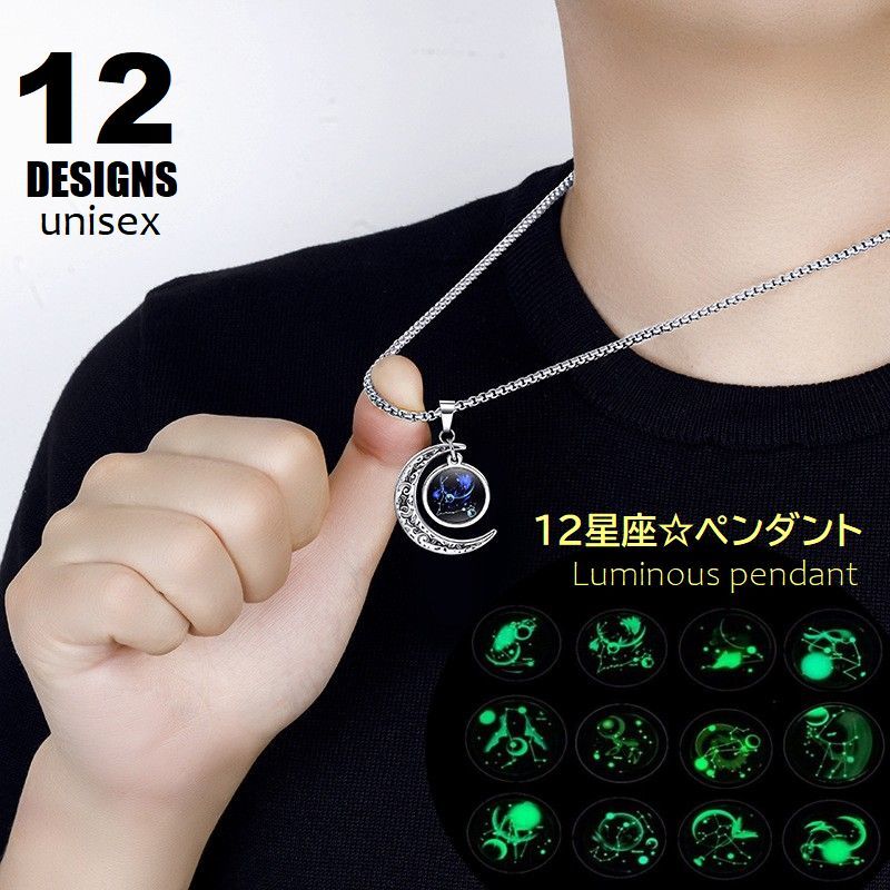 楽天市場】S925 スワロフスキー 12 星座 ネックレス : Aquarius