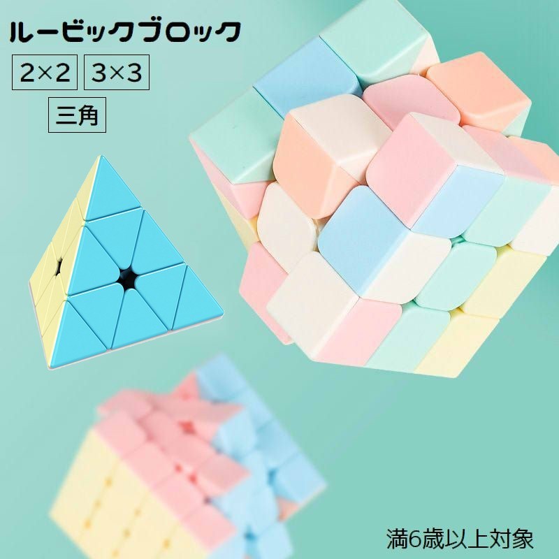立体パズル　6×6×6 組木立体パズル 6本組 ウォールナット材 : MA by So Shi Te