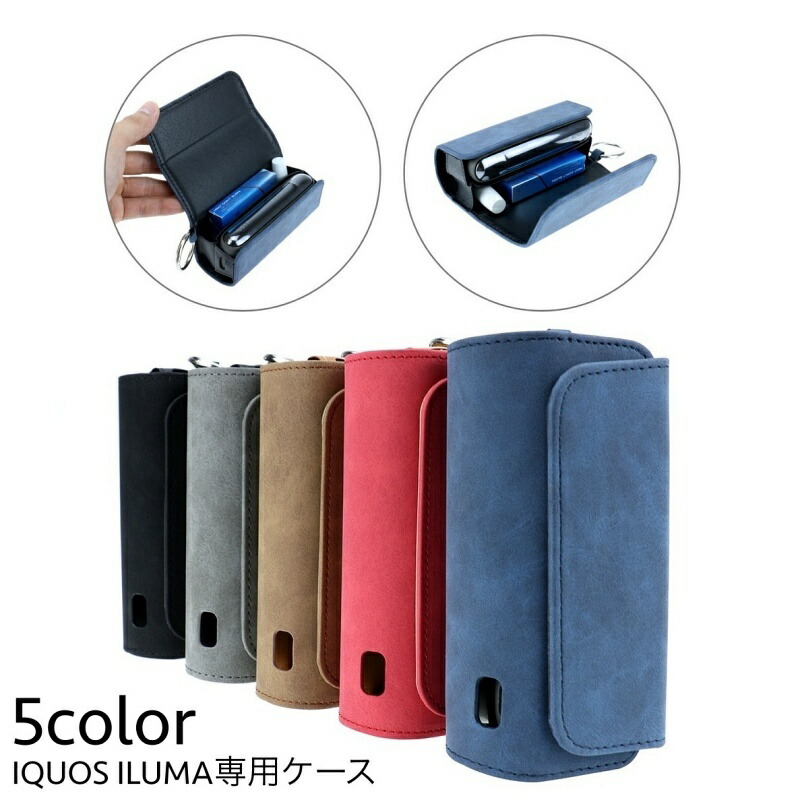 楽天市場】送料無料 IQOSケース IQOSILUMA アイコスケース