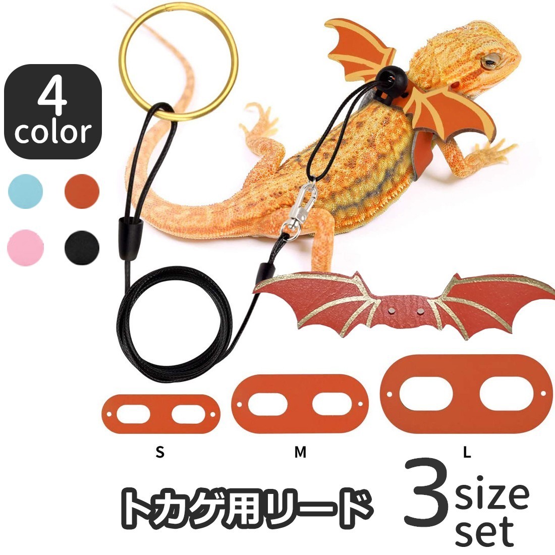 楽天市場】送料無料 トカゲ用リード 蜥蜴 爬虫類 ペット用品 ロープ