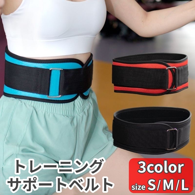 楽天市場】送料無料 トレーニングベルト パワーベルト ウェイト
