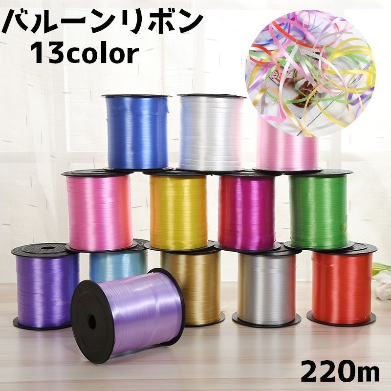 東京リボン　カーリング・メッセージ　まとめ売り 東京リボン カーリング・メッセージ まとめ売り