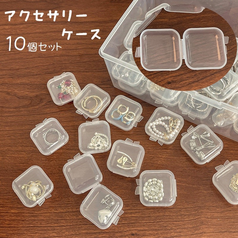 【2個セット】アナスイ アクセサリーケース 小物入れ チェアー型 16-w9742_1.jpg