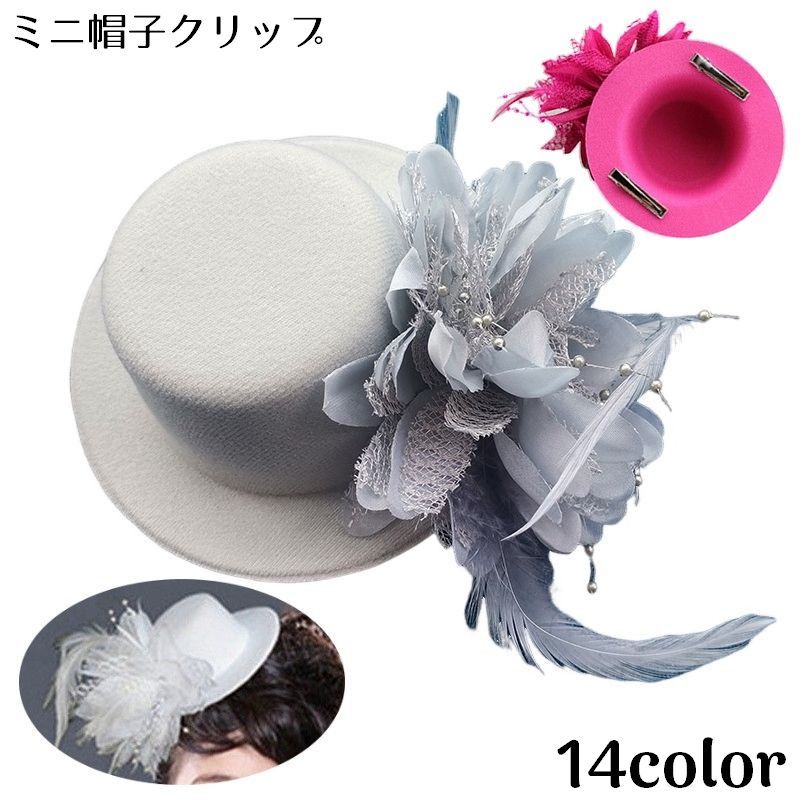 楽天市場】＼全商品ポイント5倍／ レースキャップ 医療用帽子 ケア帽子 サマーレースキャップ サマーレース帽 フラワーモチーフ ソフトフィット オールシーズン  シンプル ふんわり 伸縮 お出かけ 繊細 デザイン 快適な着心地 おしゃれ 裏地つき 軽快フィット ... レースクリップ 帽子 ワンワードクリップ オールマッチ お出かけ ヘア レディース アクセサリー 帽子