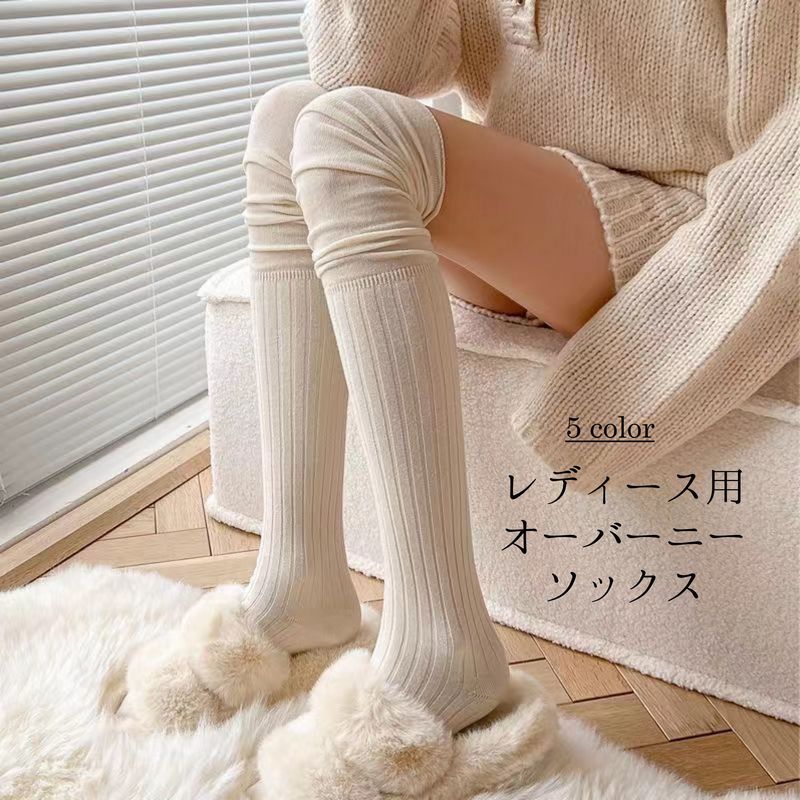 楽天市場】送料無料 オーバーニーソックス ニーハイソックス サイ
