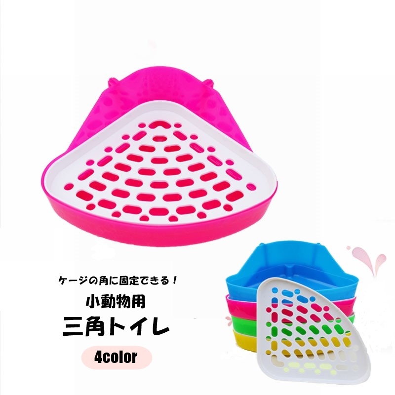 うさぎ　ヘッド③ 三角ラビレット消臭セット ミルキーホワイト | ジェックス株式会社