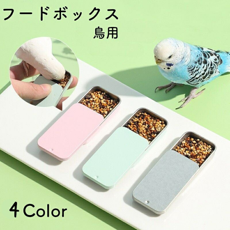 ペットエサケース Amazon.co.jp: ペットフード ストッカー 真空 自動排気 ペット