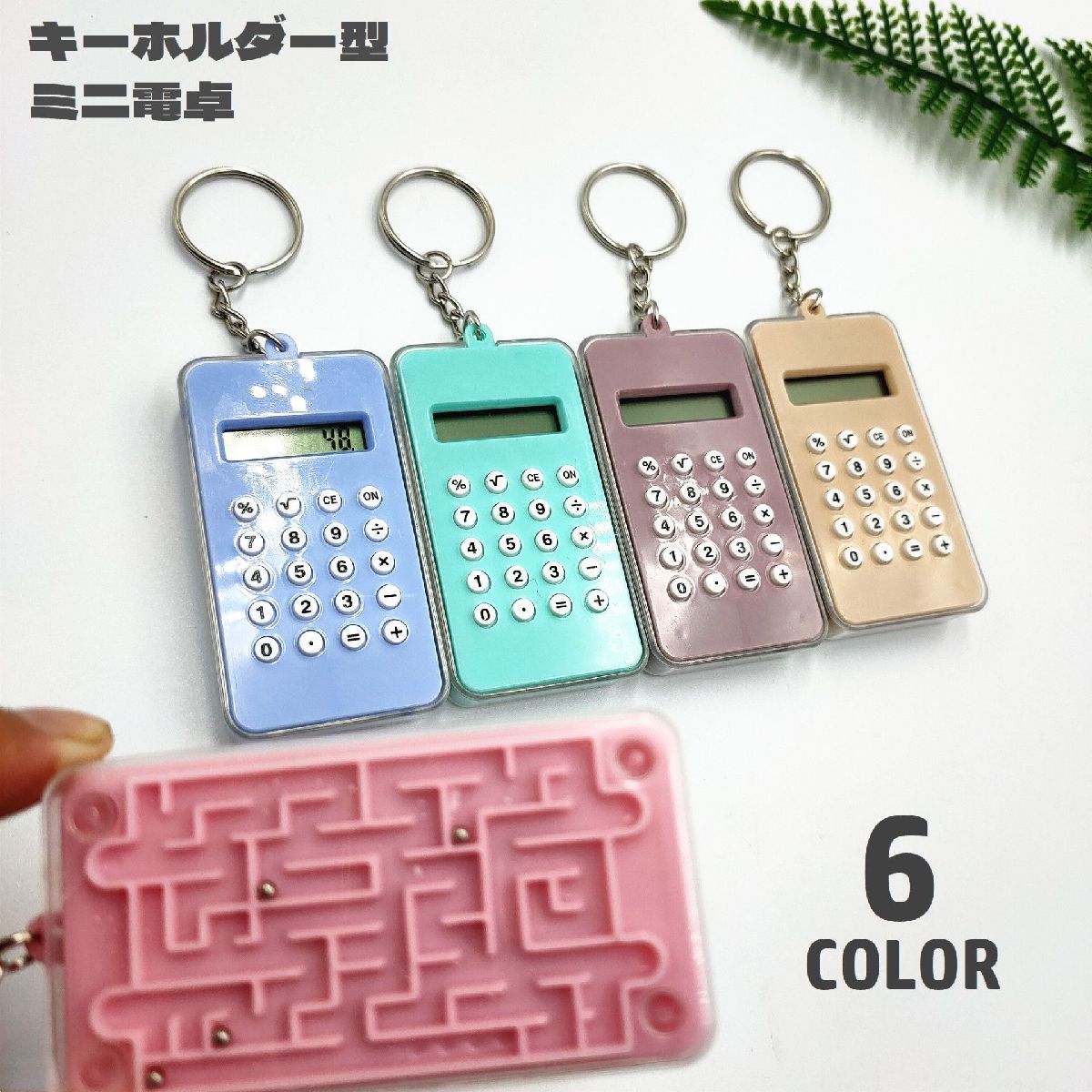 【最終値下げ】ロクデナシ キーホルダー 20221119153253_6.jpg