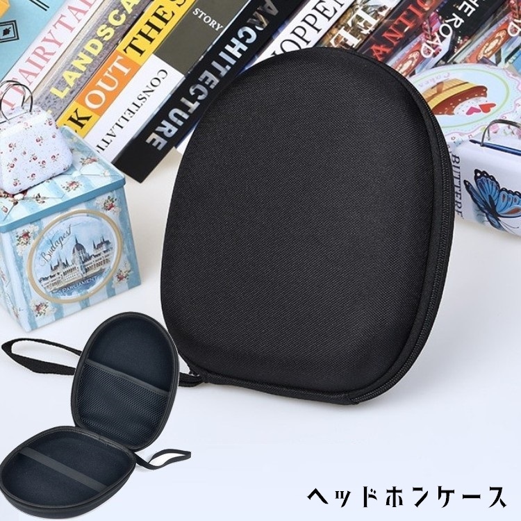 楽天市場】Geekria ケース Sheild ヘッドホンケース 互換性