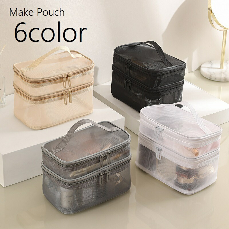 楽天市場】送料無料 メイクポーチ メイクボックス バニティポーチ 化粧