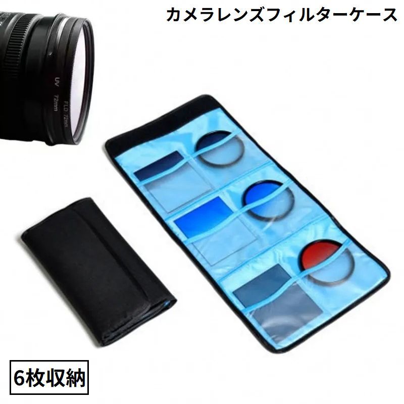 Nikon F一眼レフカメラ 50mmレンズ、フィルター、ソフトケース付き Nikon F一眼レフカメラ 50mmレンズ、フィルター、ソフトケース付き