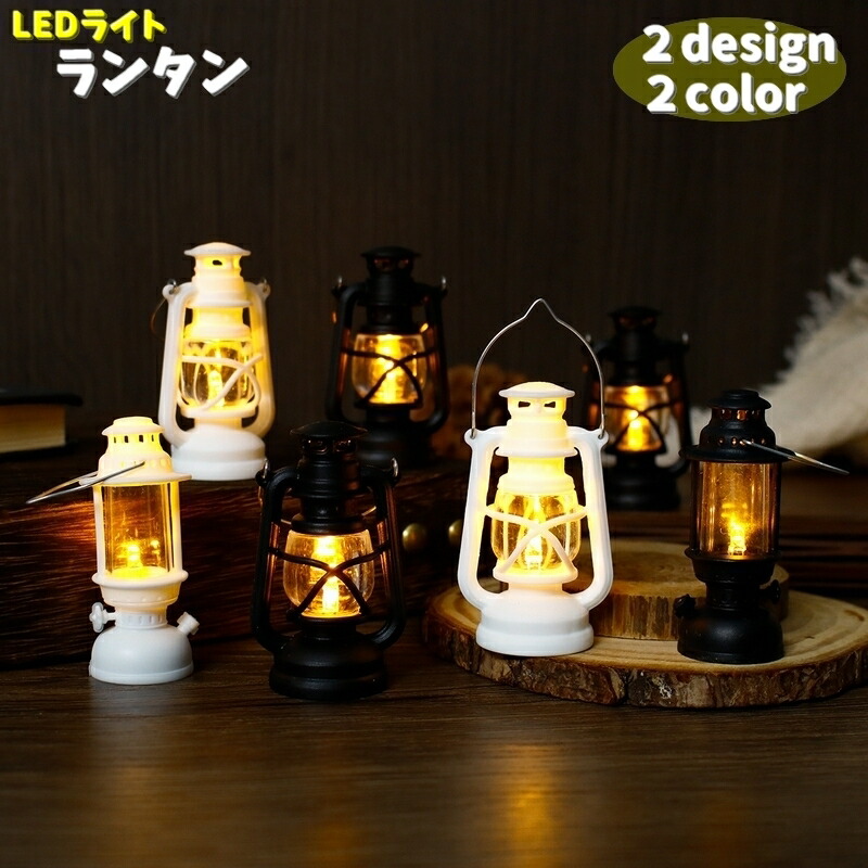 楽天市場】LEDキャンピングランタン グリーン 30709 / ランタン 明かり