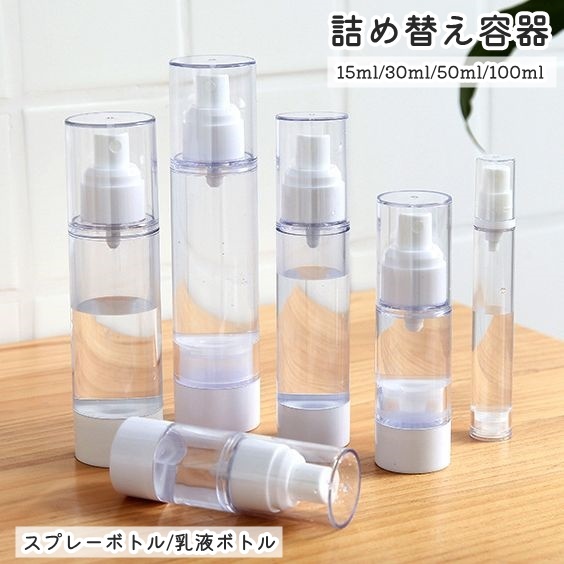 アトマイザー 5ml [ブルー] 詰め替え スプレーボトル アトマイザー 香水 詰め替えボトル 携帯 クイック 5ml スプレー