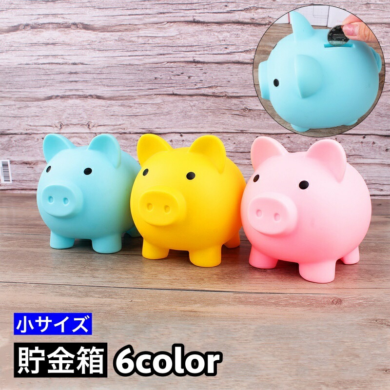 ピングー　ブタ　貯金箱　グリーン　レトロ　おもちゃ Amazon.co.jp: ピングー 貯金箱 ブタ 豚 ピギーバンク