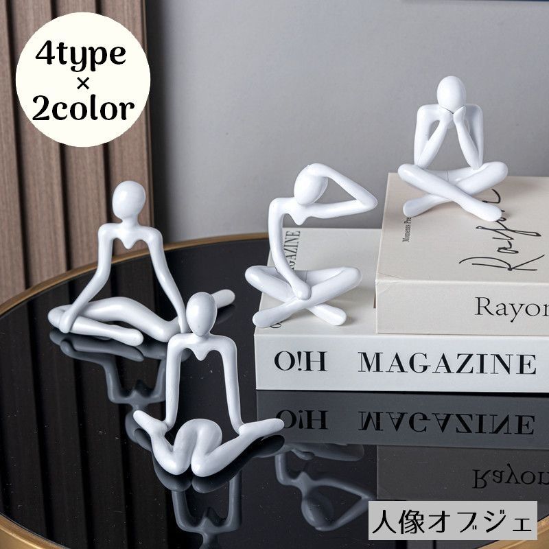 楽天市場】送料無料 オブジェ 置物 インテリア 人像 人形 人体 人型