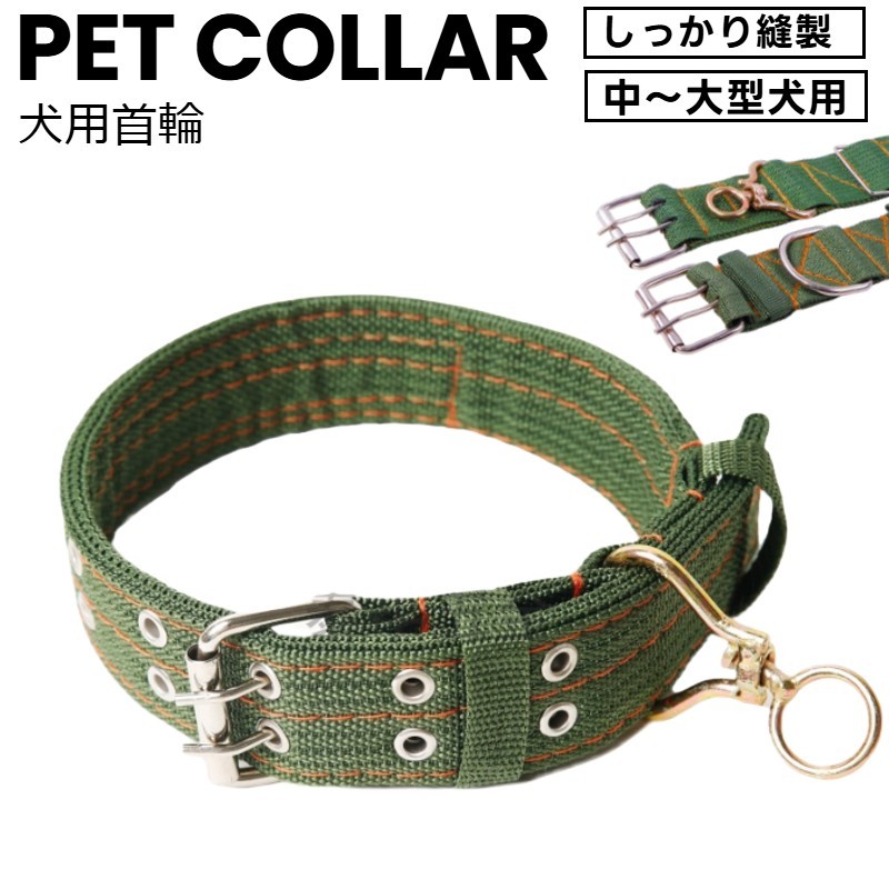 楽天市場】送料無料 ペット 首輪 犬 ワンちゃん 極太 大型犬 中型犬
