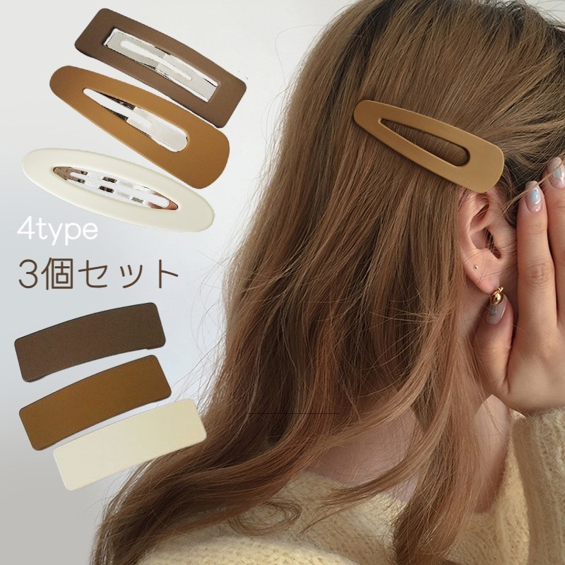 楽天市場】送料無料 ヘアピン パッチン留め 3個セット スリーピン ヘア